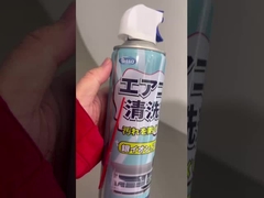 高 質 の 噴霧 噴霧 噴霧 噴霧 噴霧 噴霧 噴霧 噴霧 噴霧 噴霧